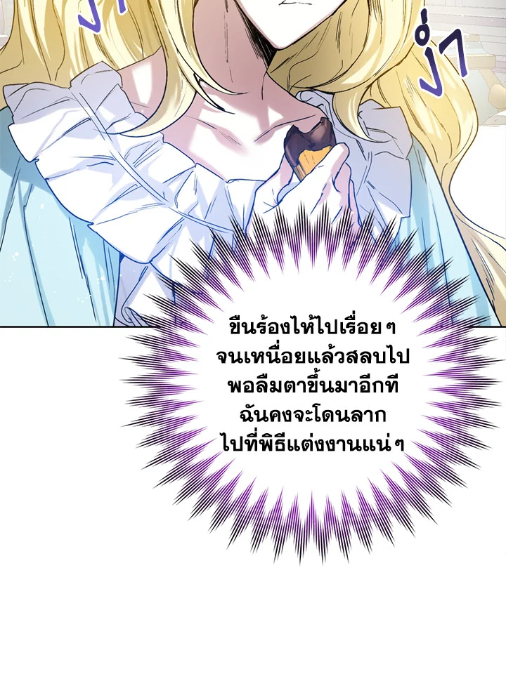 หน้า 81