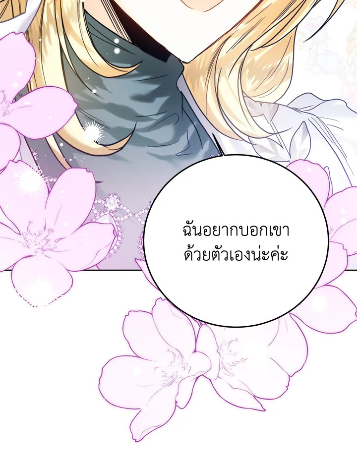 หน้า 81