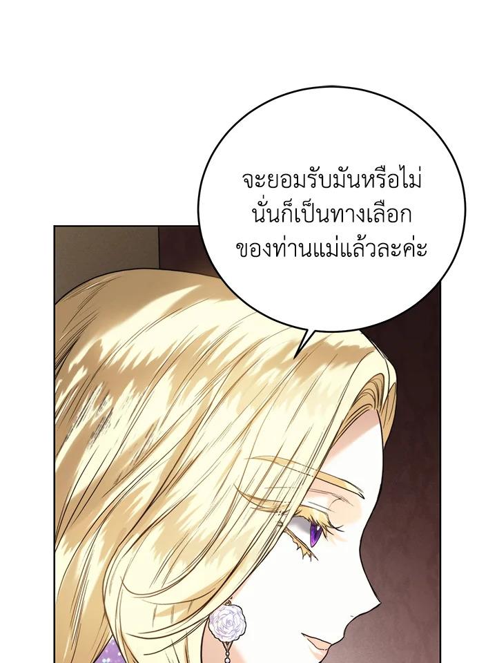 หน้า 82