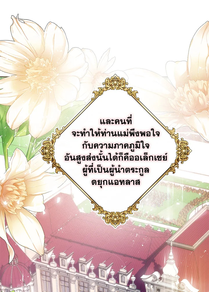 หน้า 82