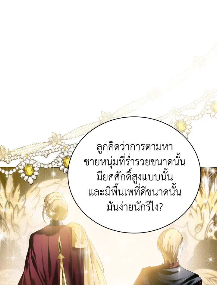 หน้า 82
