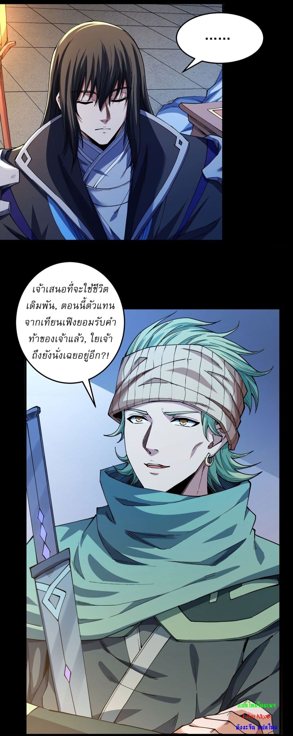 หน้า 9