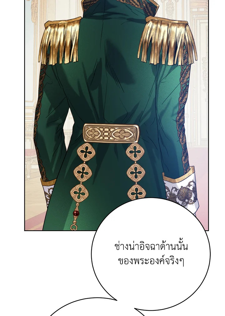 หน้า 83