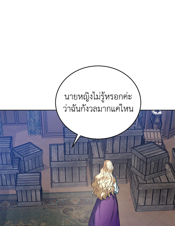 หน้า 83