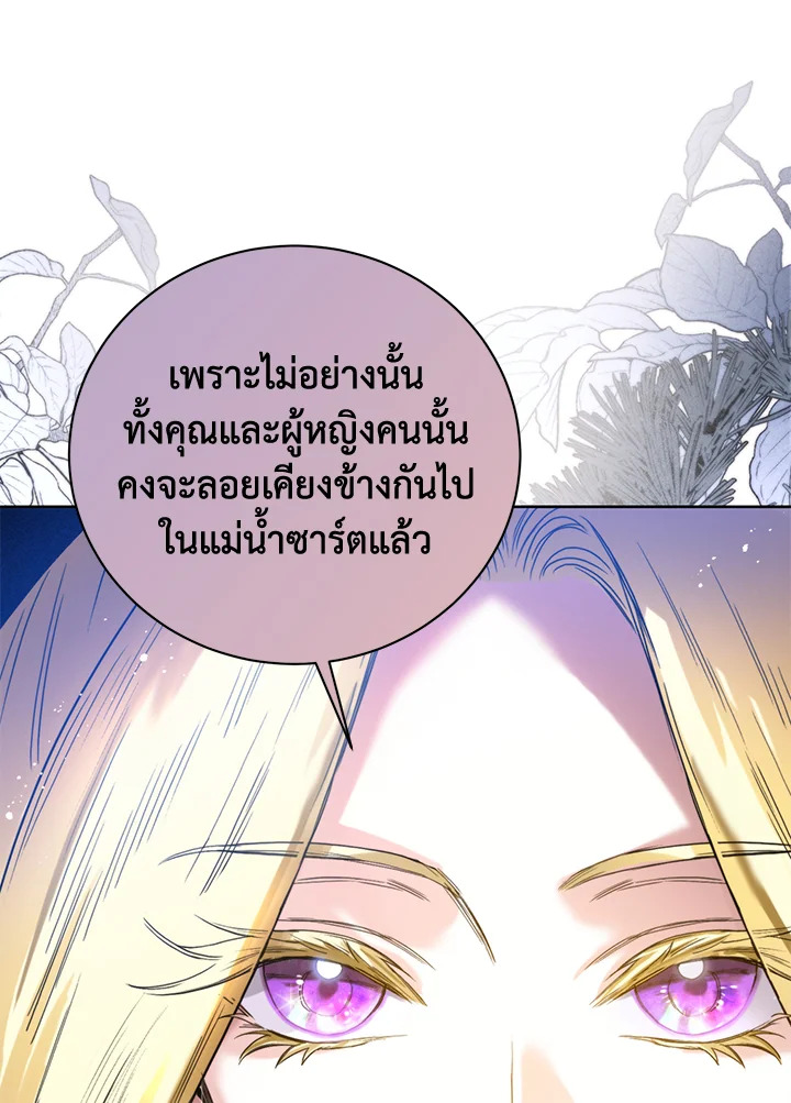 หน้า 83