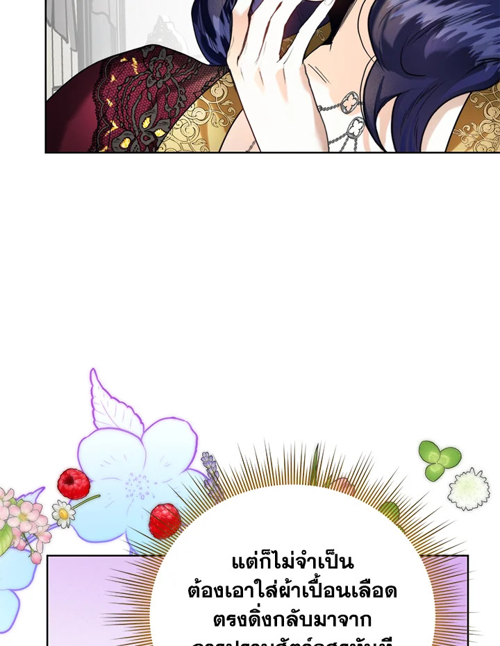 หน้า 83
