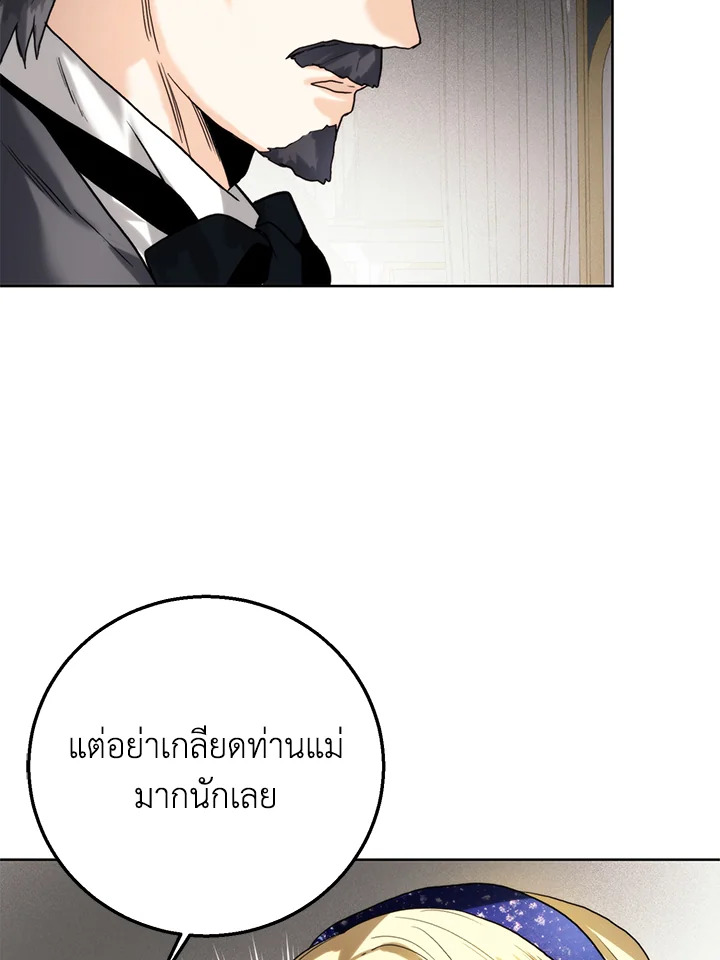 หน้า 83