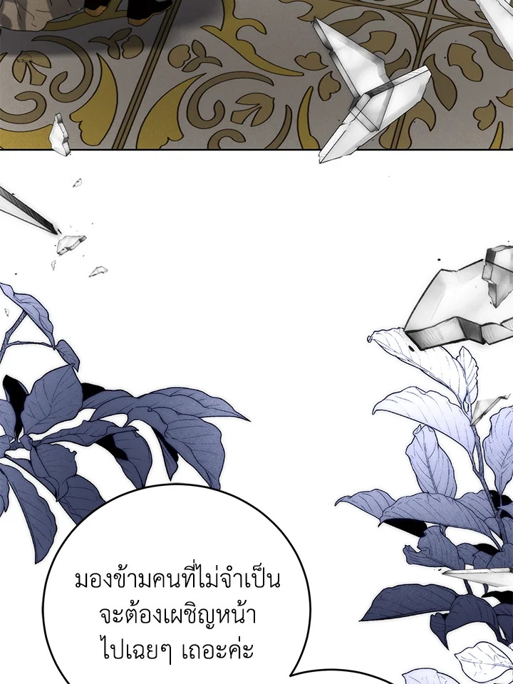 หน้า 83