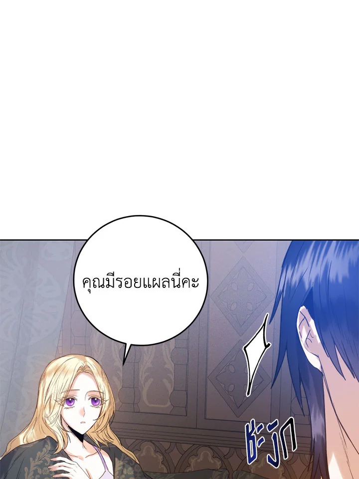 หน้า 83