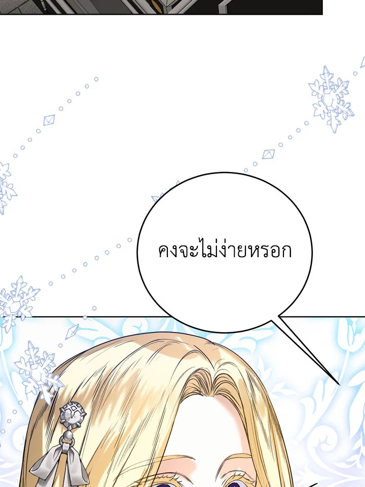หน้า 83