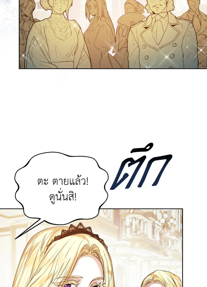 หน้า 84