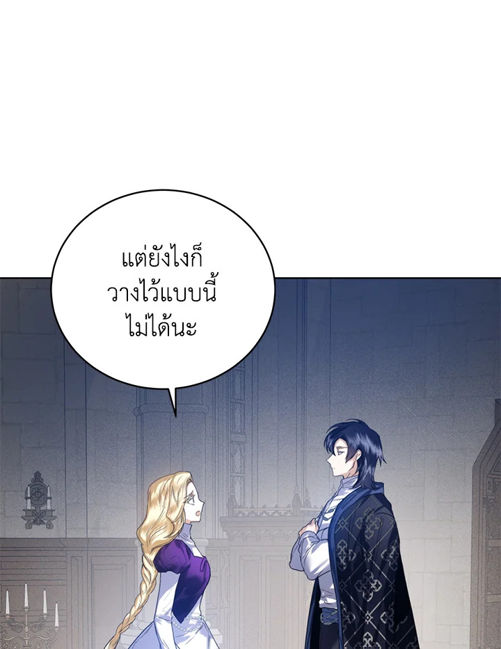 หน้า 84