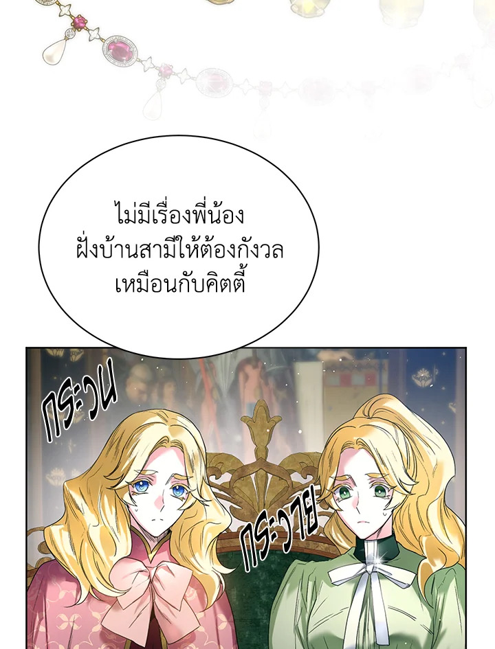 หน้า 84