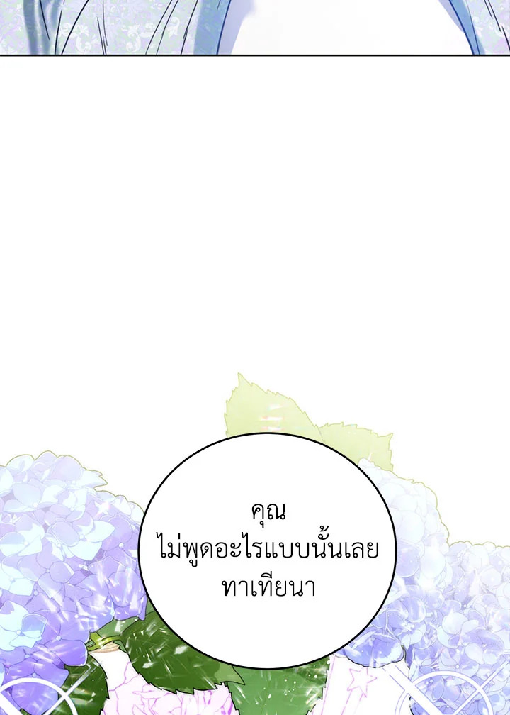 หน้า 84