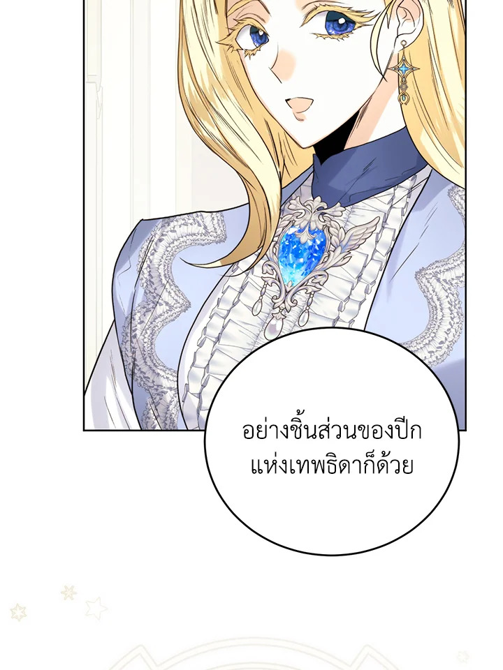 หน้า 84