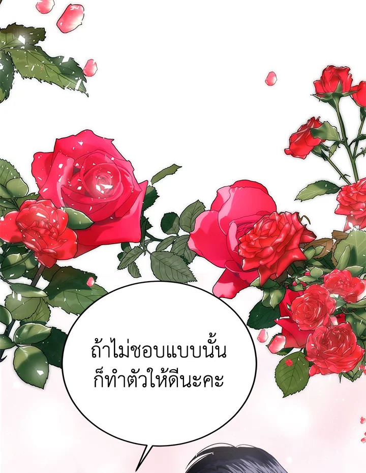 หน้า 84