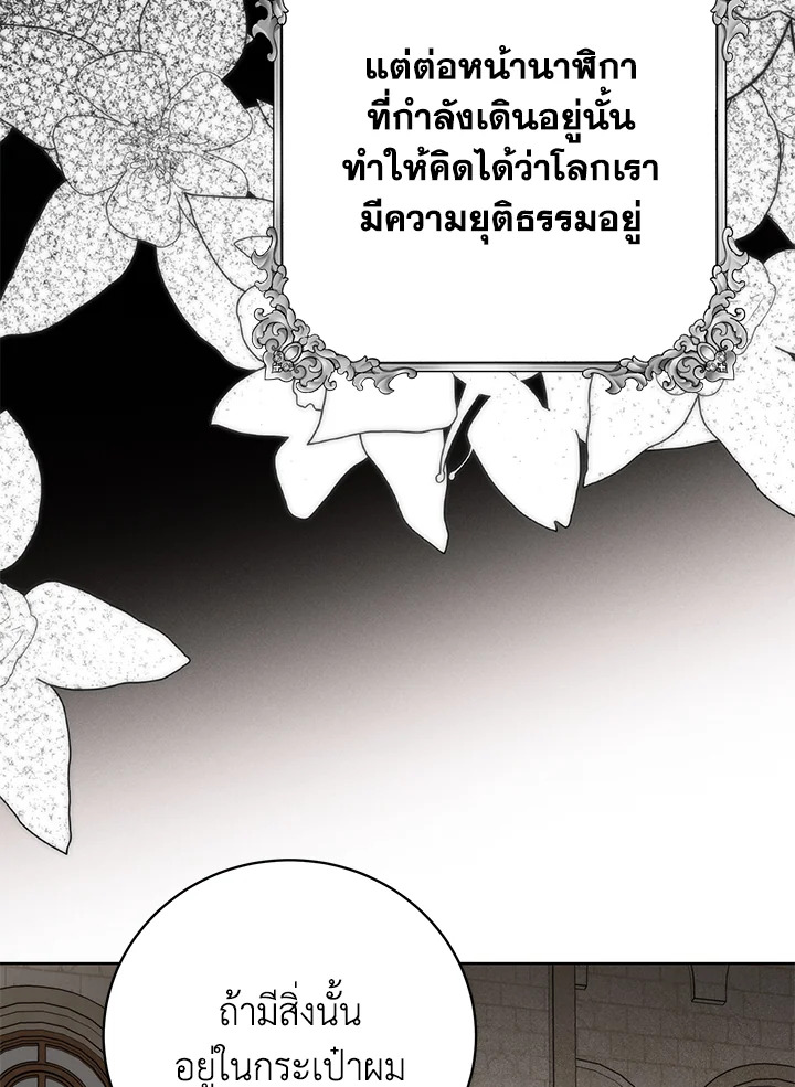 หน้า 84