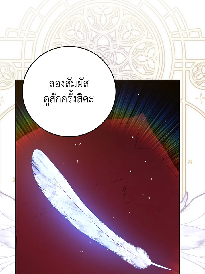 หน้า 85