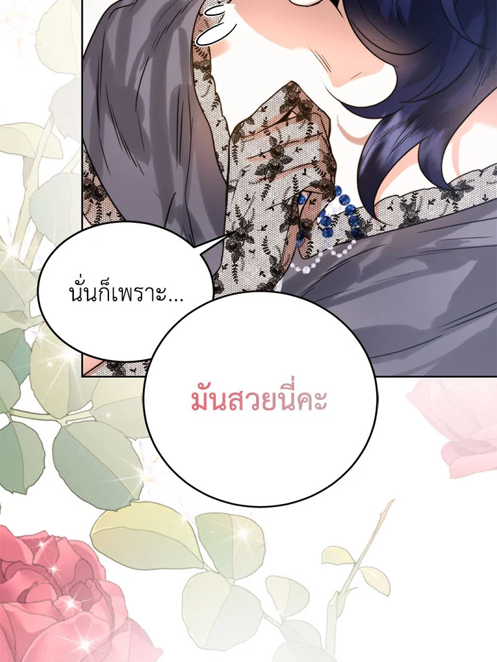 หน้า 85