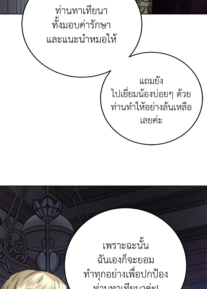 หน้า 85