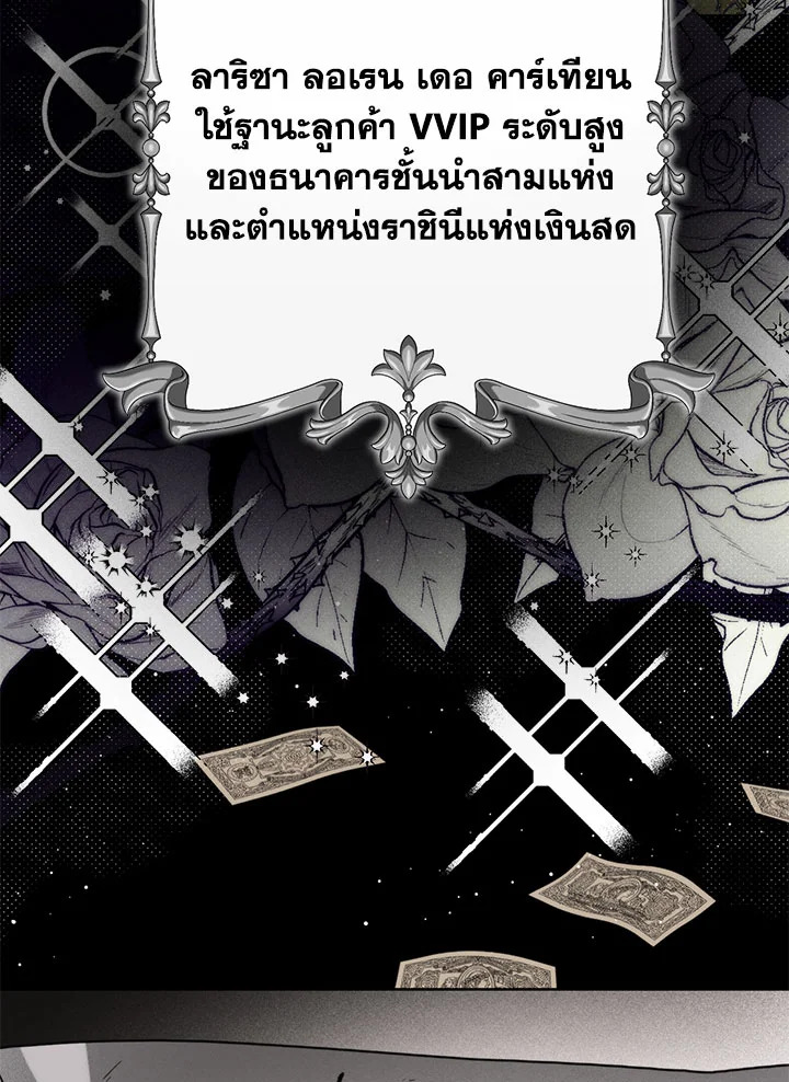 หน้า 85