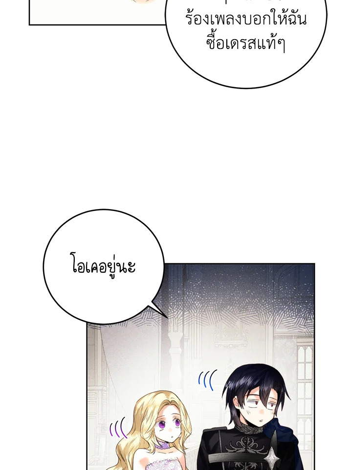 หน้า 85