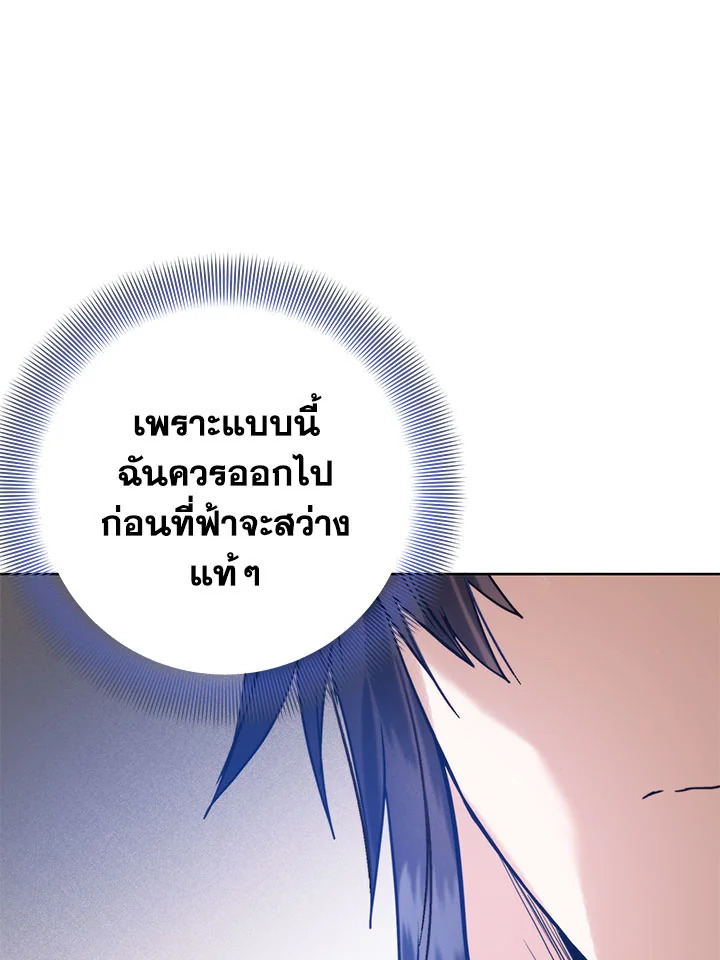 หน้า 85