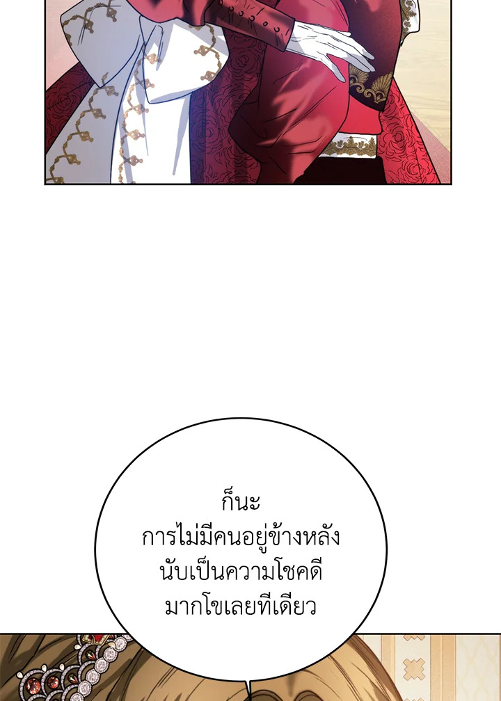 หน้า 85