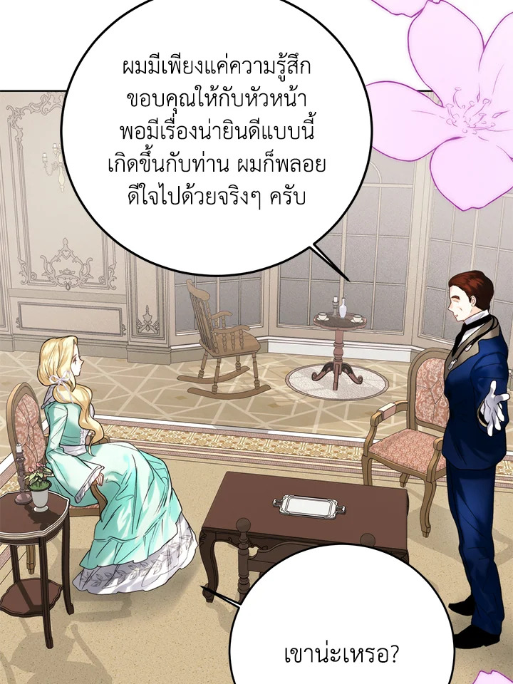 หน้า 85