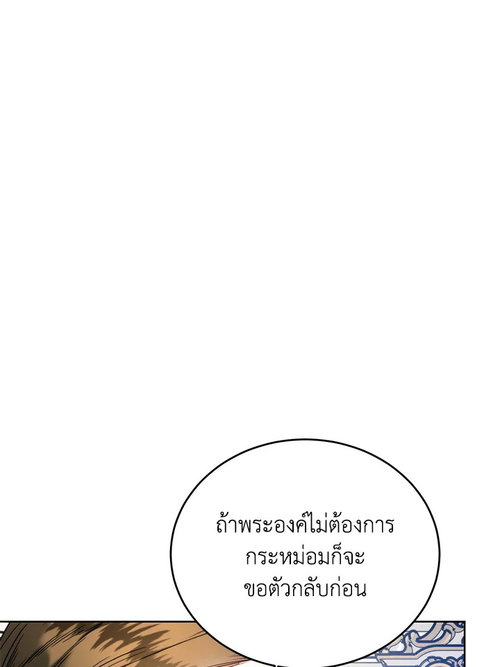 หน้า 86