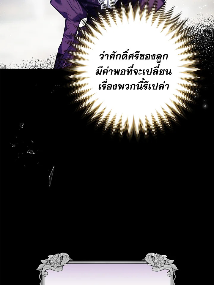 หน้า 86