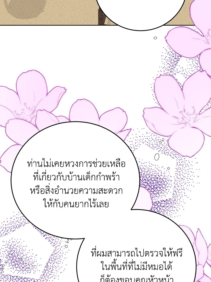 หน้า 86