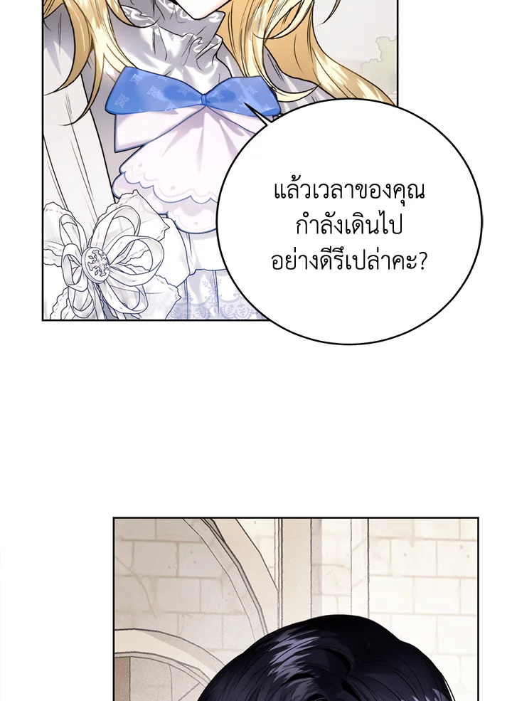 หน้า 87