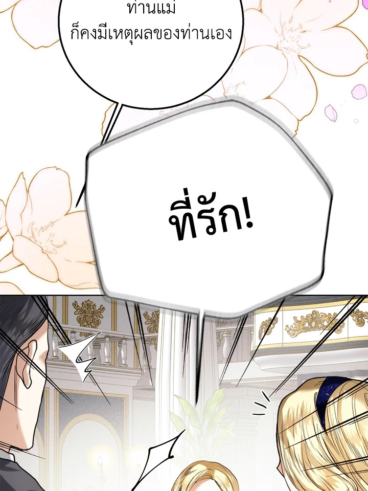 หน้า 87