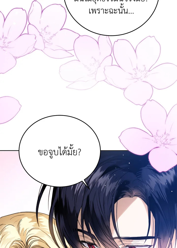 หน้า 87