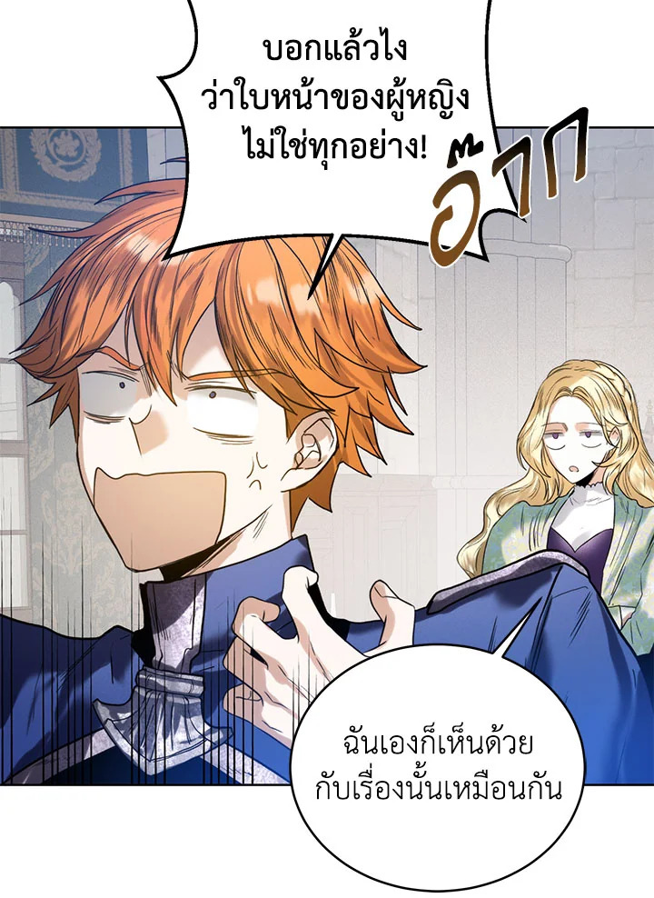 หน้า 87
