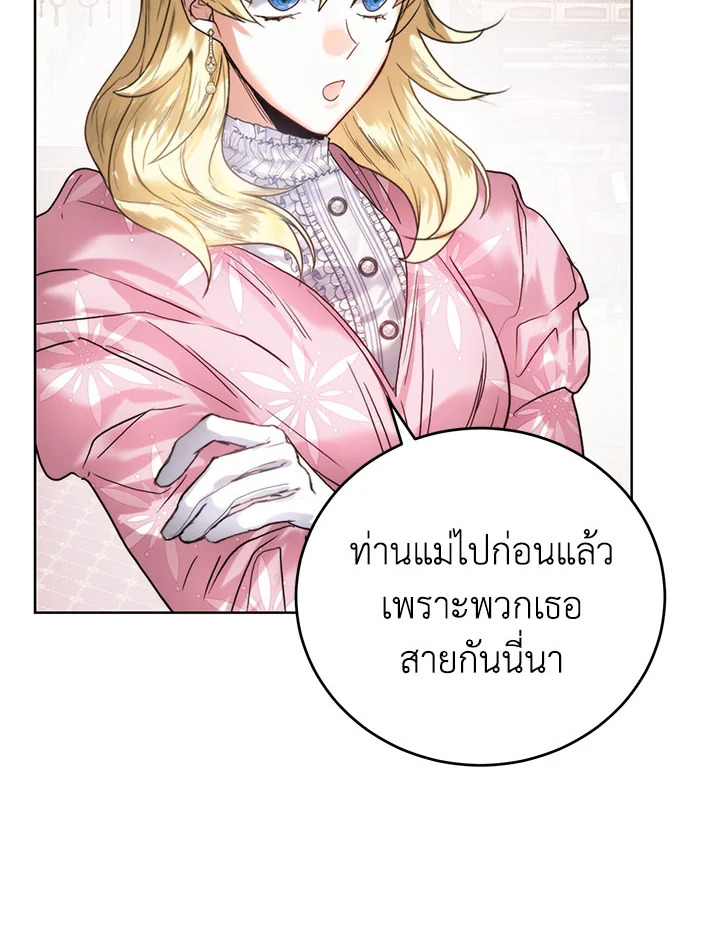 หน้า 88