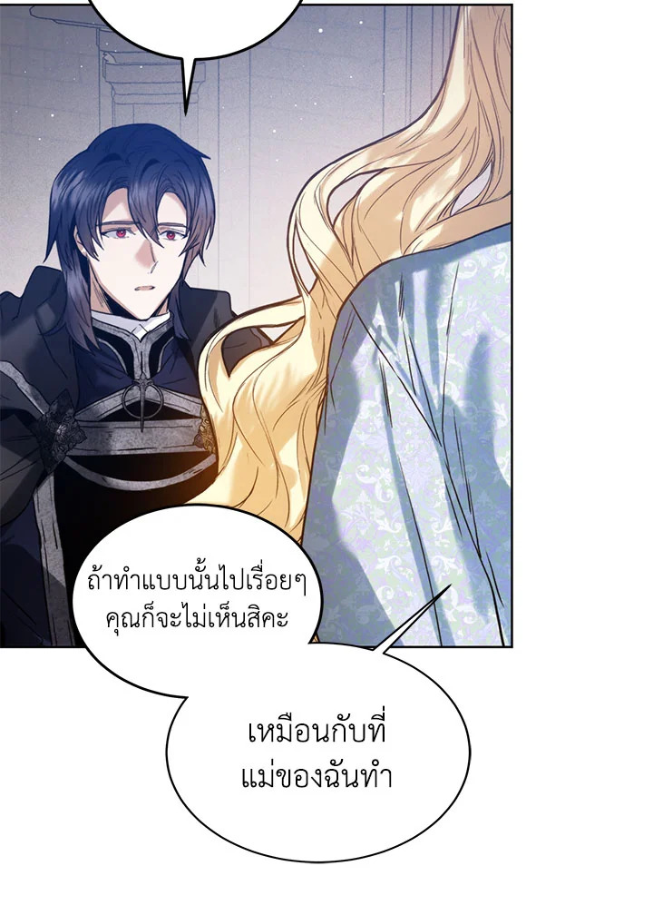 หน้า 88