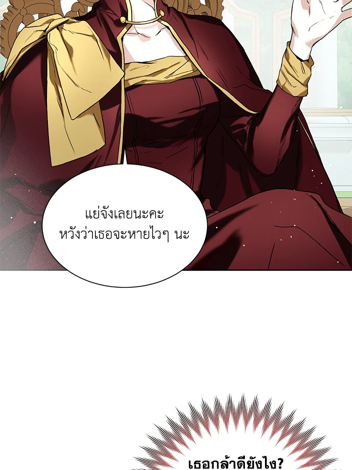 หน้า 88