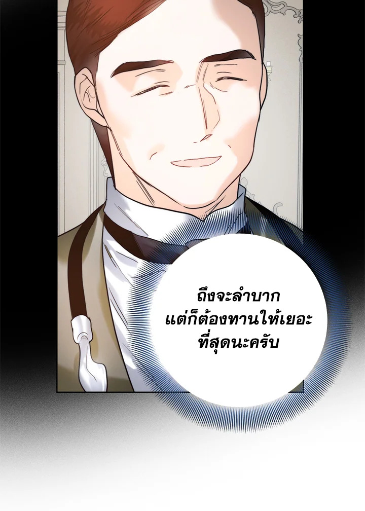 หน้า 88