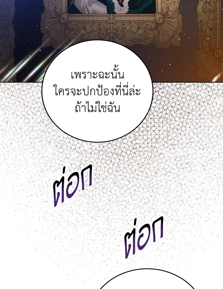 หน้า 88