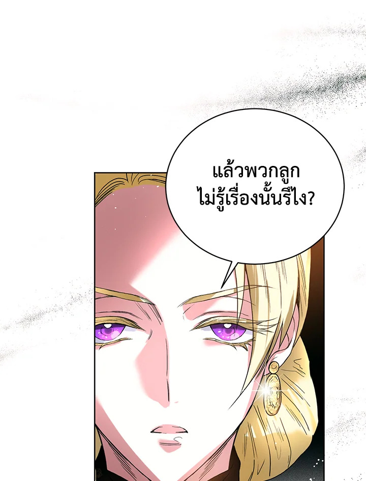 หน้า 88