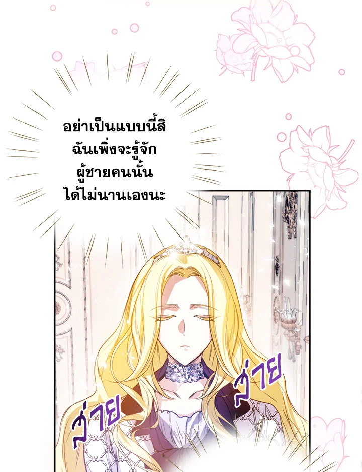 หน้า 89