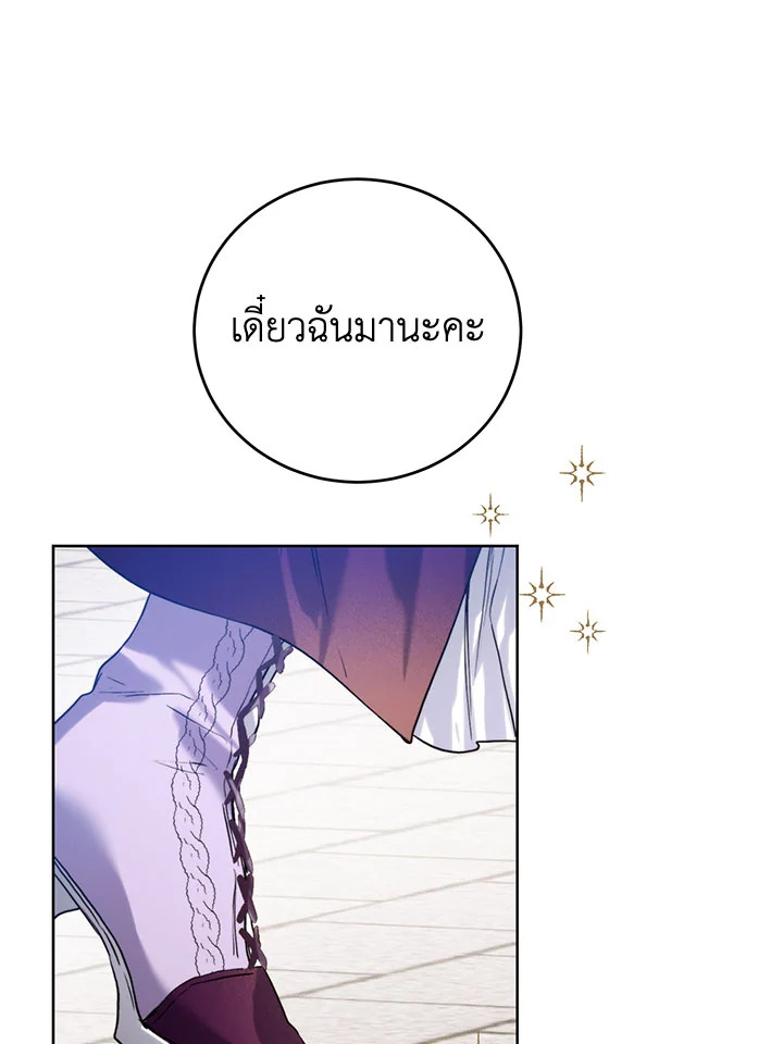หน้า 89