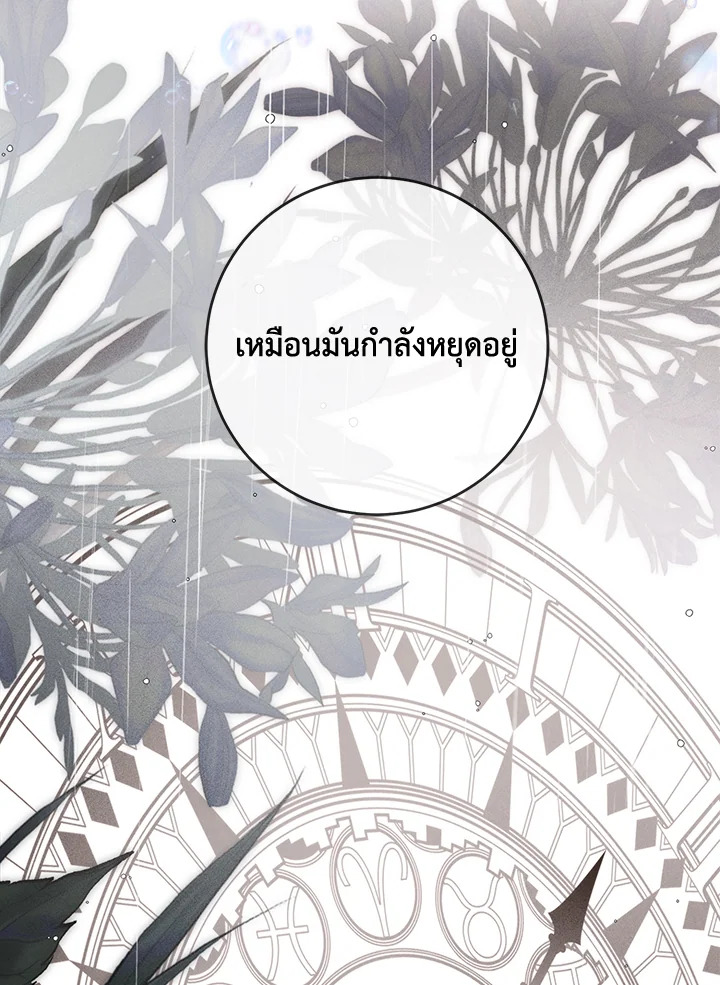 หน้า 89