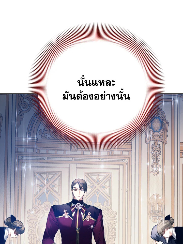 หน้า 89