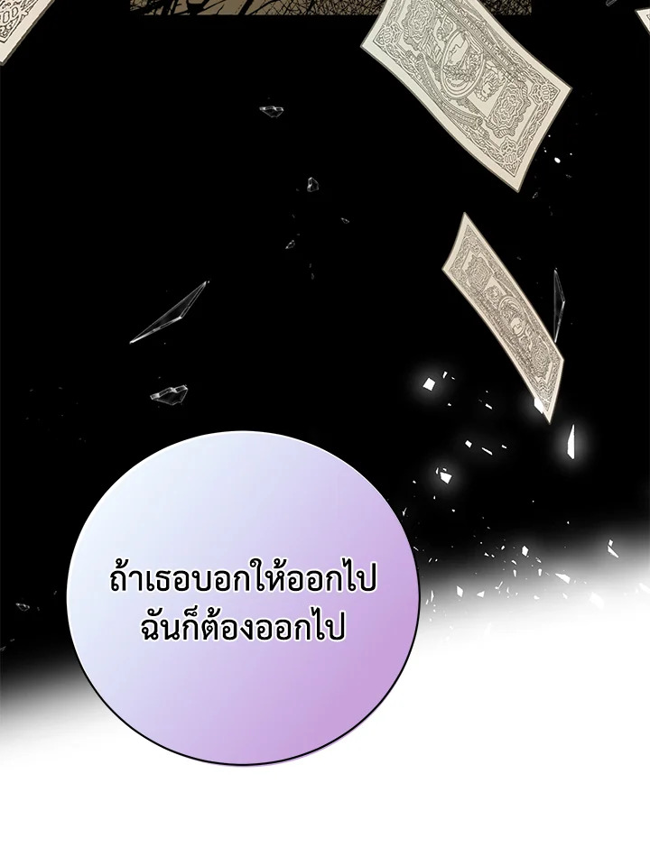 หน้า 89