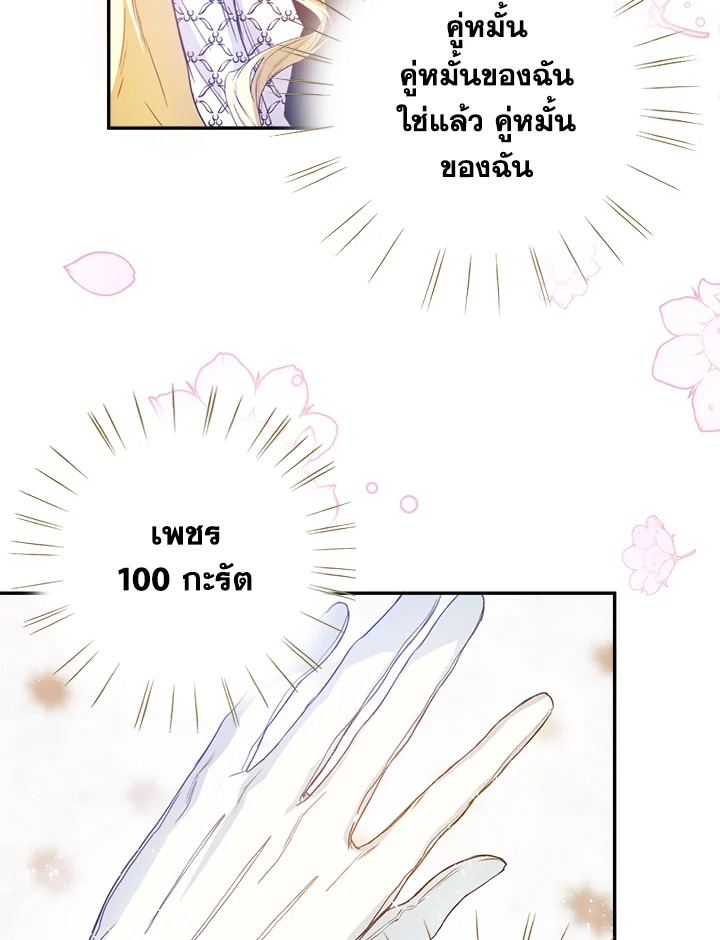 หน้า 90