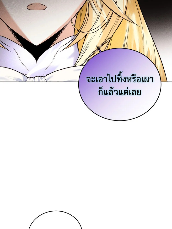 หน้า 90
