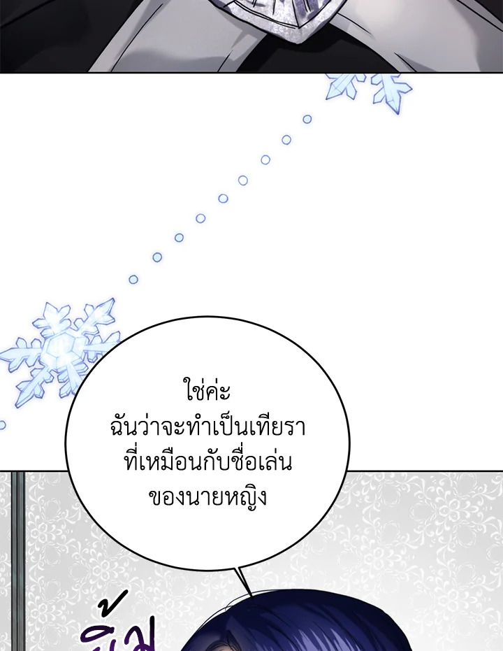 หน้า 90